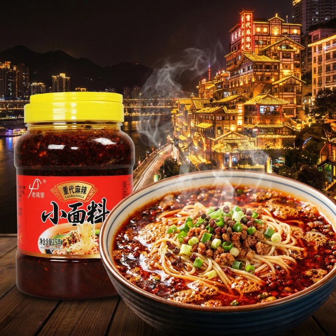 将图中的重庆麻辣小面调味料产品放在重庆洪崖洞夜景场景中，搭配红油翻滚的小面画面，突出重庆山城特色，美食浓郁诱惑风格，不添加任何文字，1:1构图，整体画面麻辣鲜香食欲感强预览效果