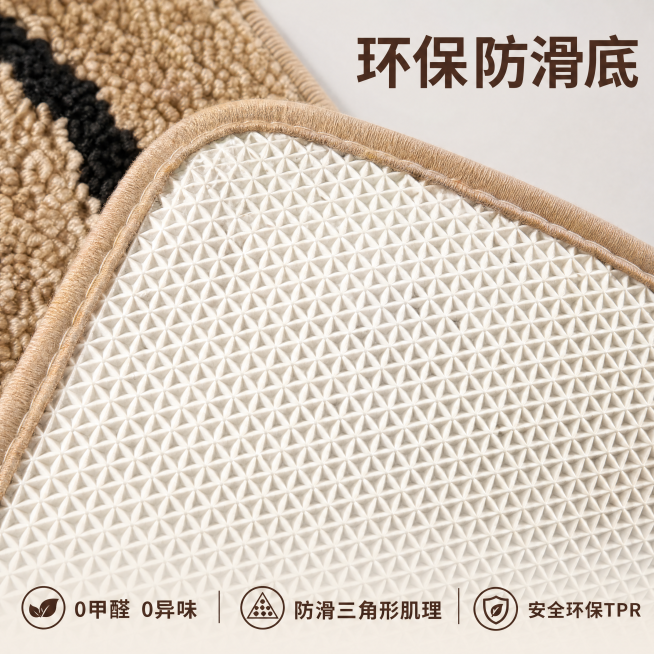 [主图-3] 展示纱线针织植绒地毯底部材质工艺细节图。
[氛围风格] 温馨居家治愈风，清晰真实展示材质。
[画质] 商业摄影质感、光线柔和通透、产品清晰真实、画面干净高级。
[元素] 画面主体为地毯底预览效果