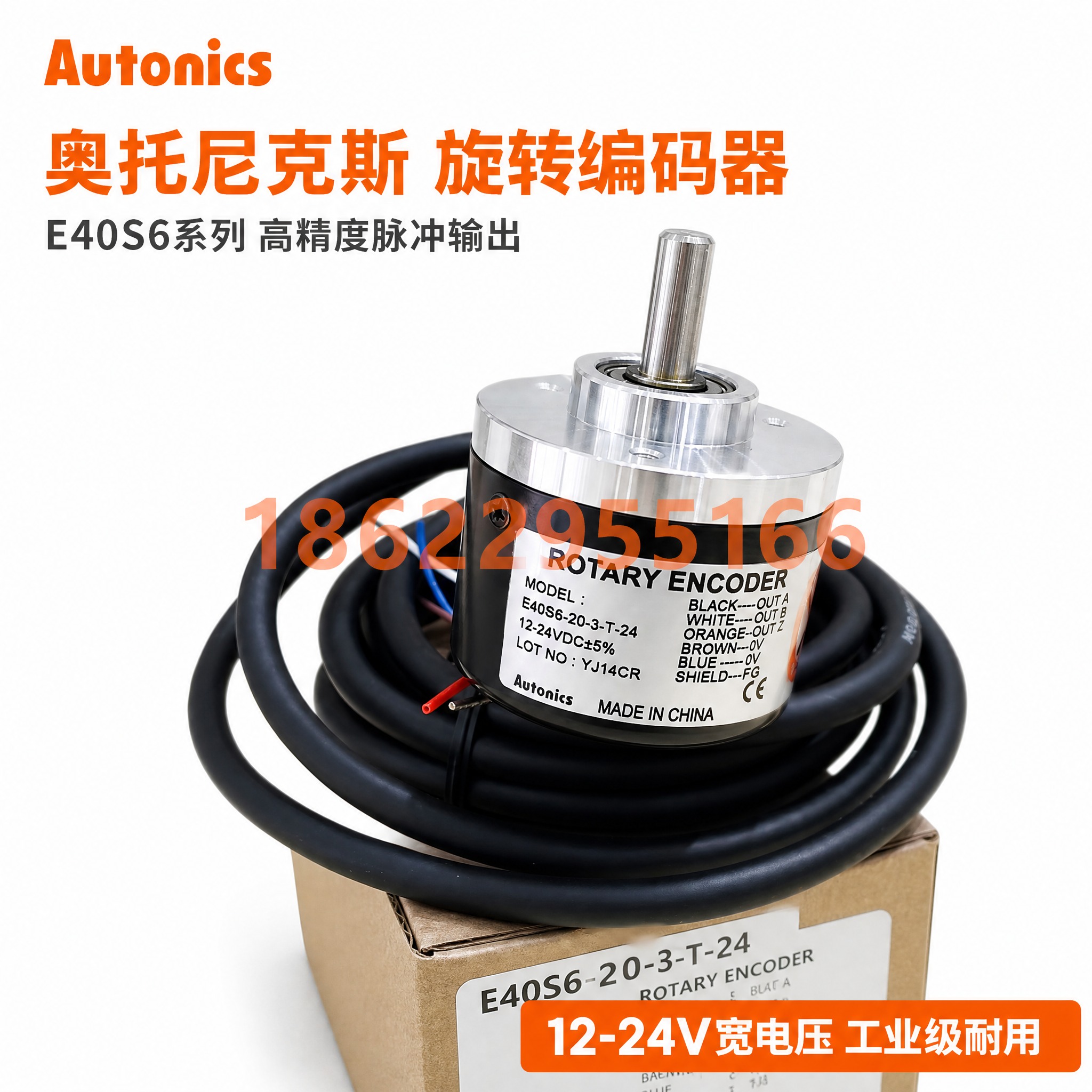 [主图-1] 旋转编码器产品首图，纯白背景突出金属材质与工业品… - 图片创意预览