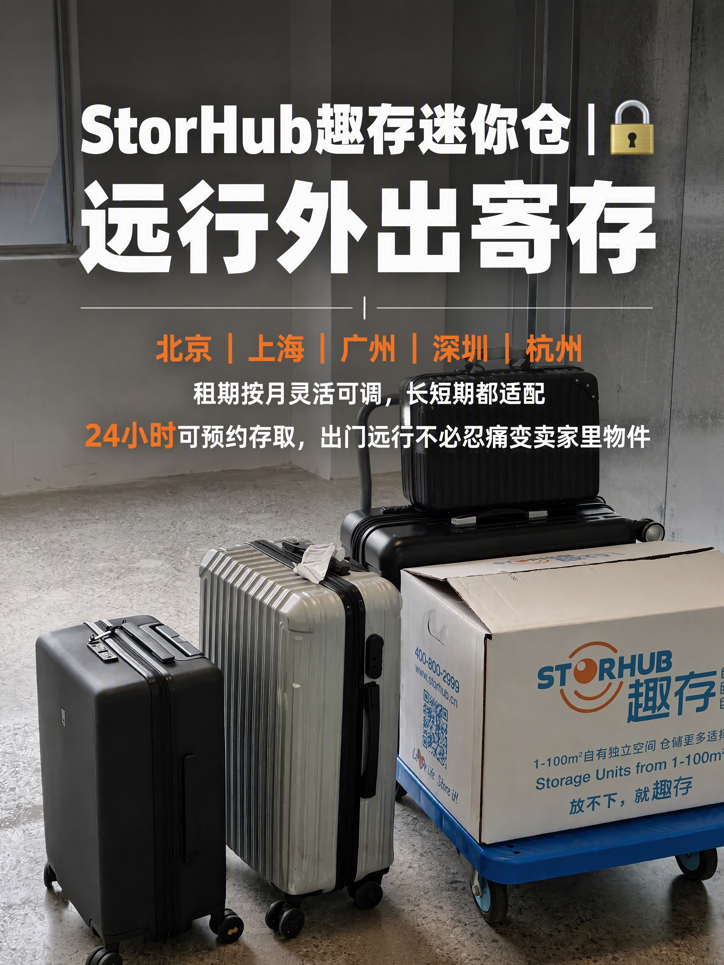 小红书笔记大字封面，配图大字，杂志海报商务风，版式精美，小红书… - 图片创意预览