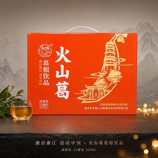 基于参考图中的火山葛葛根饮品橙红色礼盒，礼盒表面所有图案、文字、金色古塔与建筑图案、橙红底色完全原样保留不做任何更改，“火山葛”“葛根饮品”“源自曲江 清凉中国”“清润装 12罐装 310ML”“消暑清润请喝火山葛饮品！”“韶关市竹园火山粉葛农业科技有限公司”及左上角圆形logo等所有文字、图案、位置、字体、颜色100%与原图一致，不得修改。礼盒居中放大、正面平视角度，礼盒表面覆膜光泽细腻自然，阴影柔和通透。暖金色侧柔光精准打光。礼盒放置于深咖色哑光岩板台面，背景为低饱和度暖灰渐变，衬有极淡的写意山水暗纹，呼应礼盒地标元素，绝不抢主体风头。礼盒左前方点缀2枝新鲜粉葛嫩梢与一只盛有浅褐色饮品的超薄玻璃杯，右前方散落柔焦金色光斑，提升精致层次。画面底部居中叠加烫金细体宣传文案，字体雅致克制，完全不遮挡礼盒主体。整体呈现高端地标特产礼盒质感，大气稳重有档次，微信小店电商主图风格，画质写实细腻，色彩还原精准，8K超高清商业产品摄影质感。