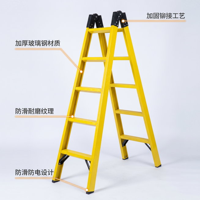 [主图 2] 绝缘梯核心卖点展示；
[氛围风格] 专业数据风，和主图1风格统一；
[画质] 商业摄影质感、光线硬朗通透、产品清晰真实、画面干净高级；
[元素] 黄色人字梯居中放置，产品四周用纤细引线连预览效果
