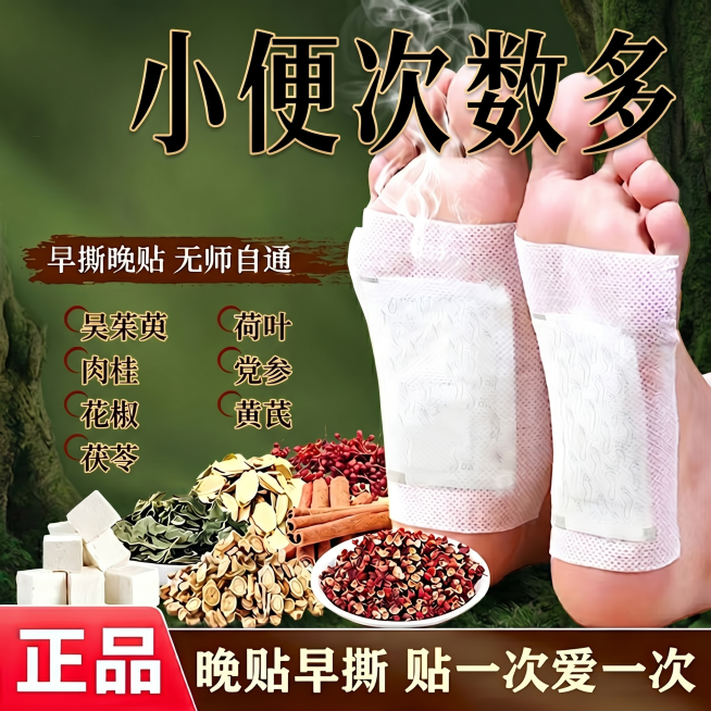 更换背景色预览效果