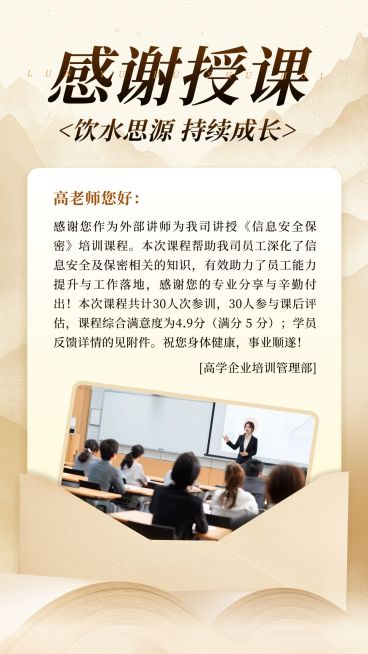 简约通用教育培训手机海报模板预览效果