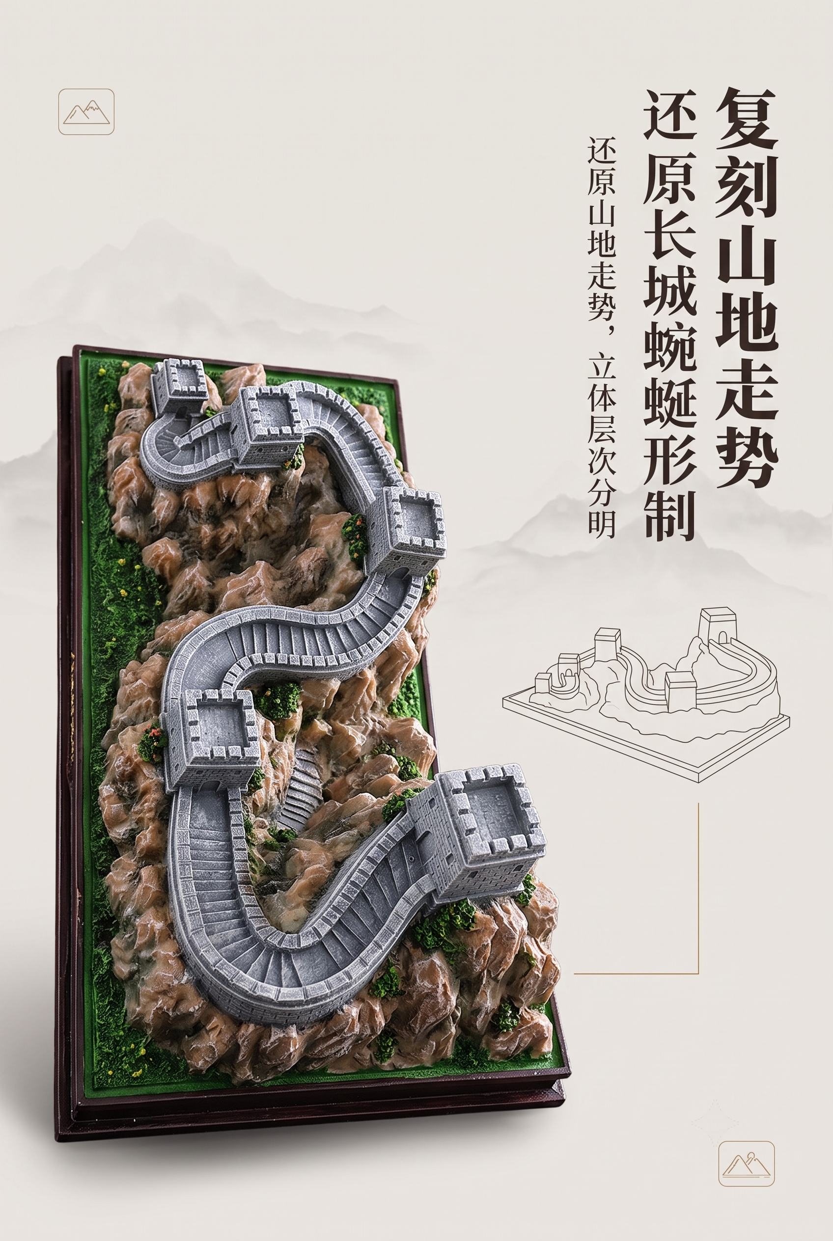 2:3 竖版竖屏，新中式写实国风商业静物杂志摄影；情绪基调：厚… - 图片创意预览