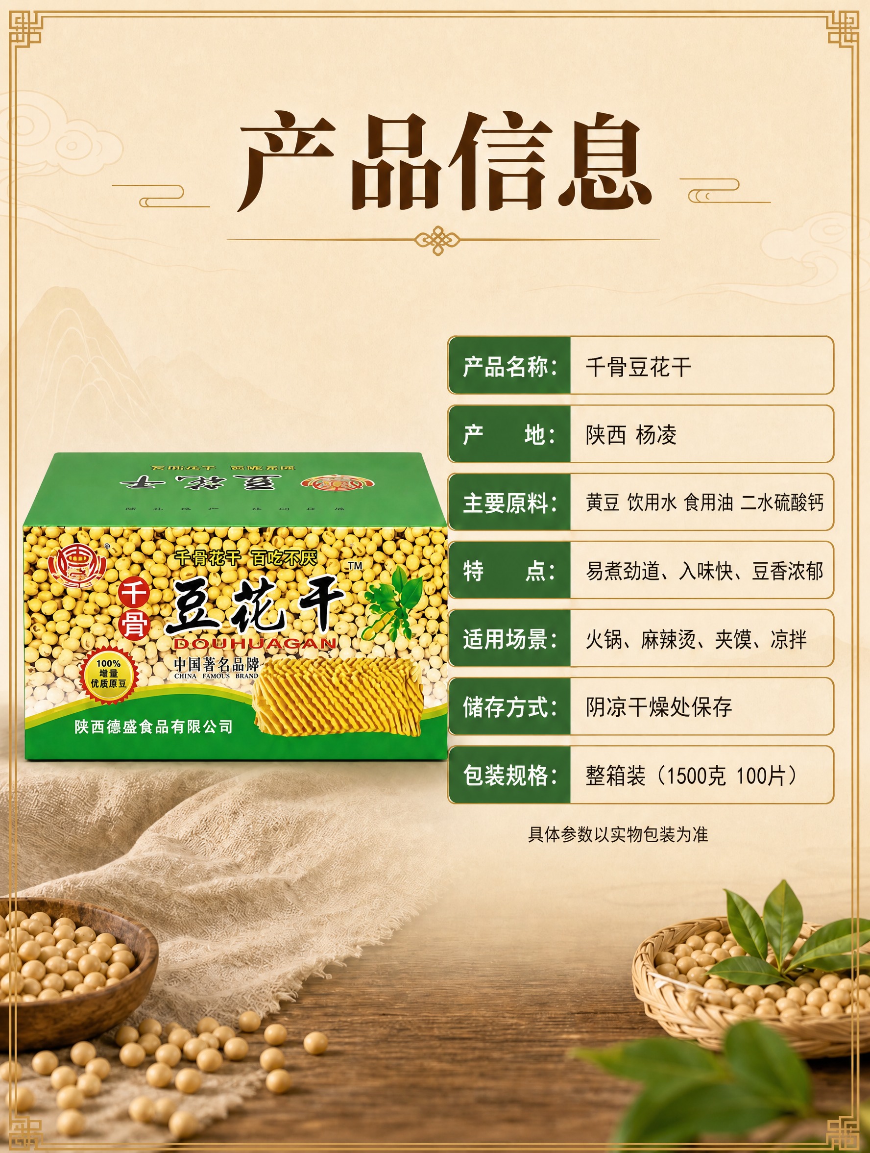 稿定 AI 图片作品 - 图片创意预览