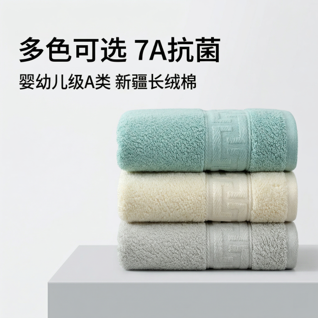 重新生成多色SKU展示主图，完全参考上传图片的三个颜色（浅绿、米白、浅灰），严格保留原图片的毛圈效果、断档纹理和提花细节，所有细节和颜色完全不变，仅更换排版和背景。背景为干净浅灰白色，三条毛巾竖叠居中预览效果