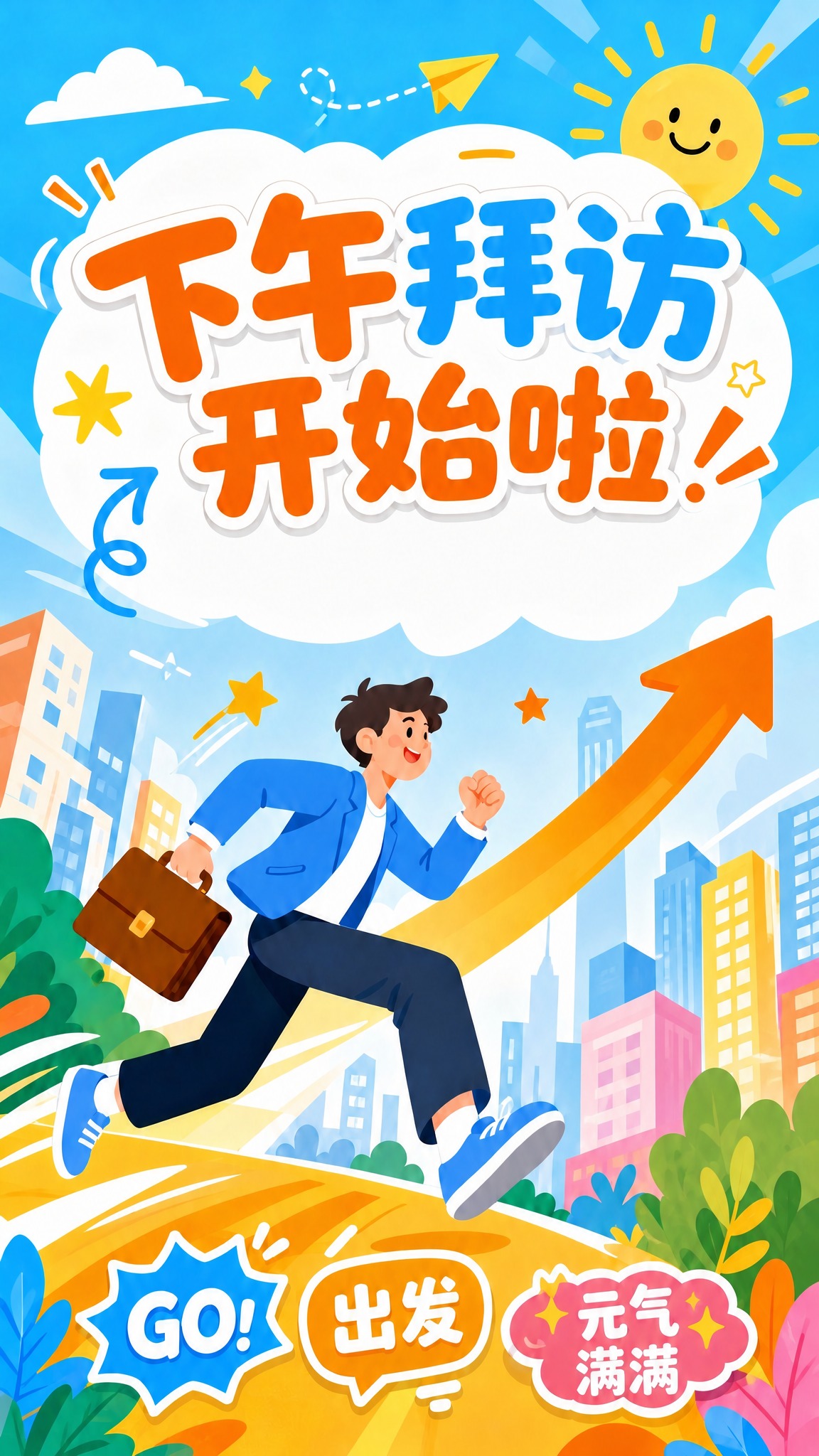 去掉画面右侧的路牌图标（包括木杆和上面的所有彩色方向指示牌），… - 图片创意预览