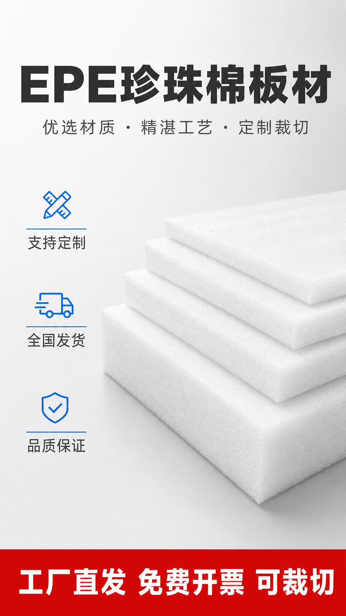 以用户上传的产品图作为唯一外观参考，严格复刻产品原貌。产品外观… - 图片创意预览