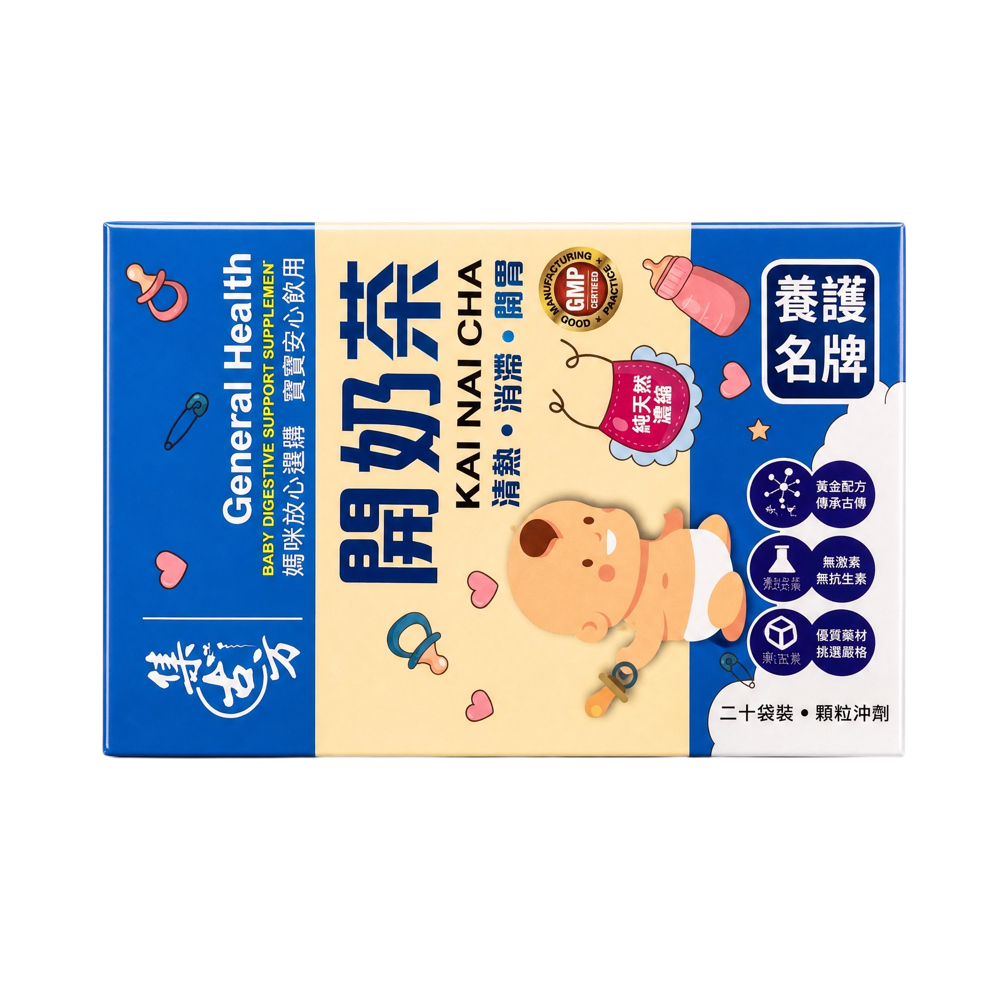 产品精修, 产品置于纯白背景上, 专业商业棚拍光, 5500K… - 图片创意预览