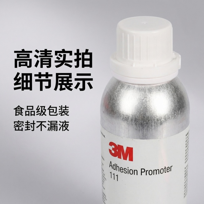 保留原产品外观，采用特写构图，放大展示瓶身标签和瓶口细节，突出产品质感。左侧放置文字说明："高清实拍 细节展示" "食品级包装 密封不漏液"，文字使用无衬线粗体，黑色，悬浮在背景留白处，不遮挡产品核心预览效果