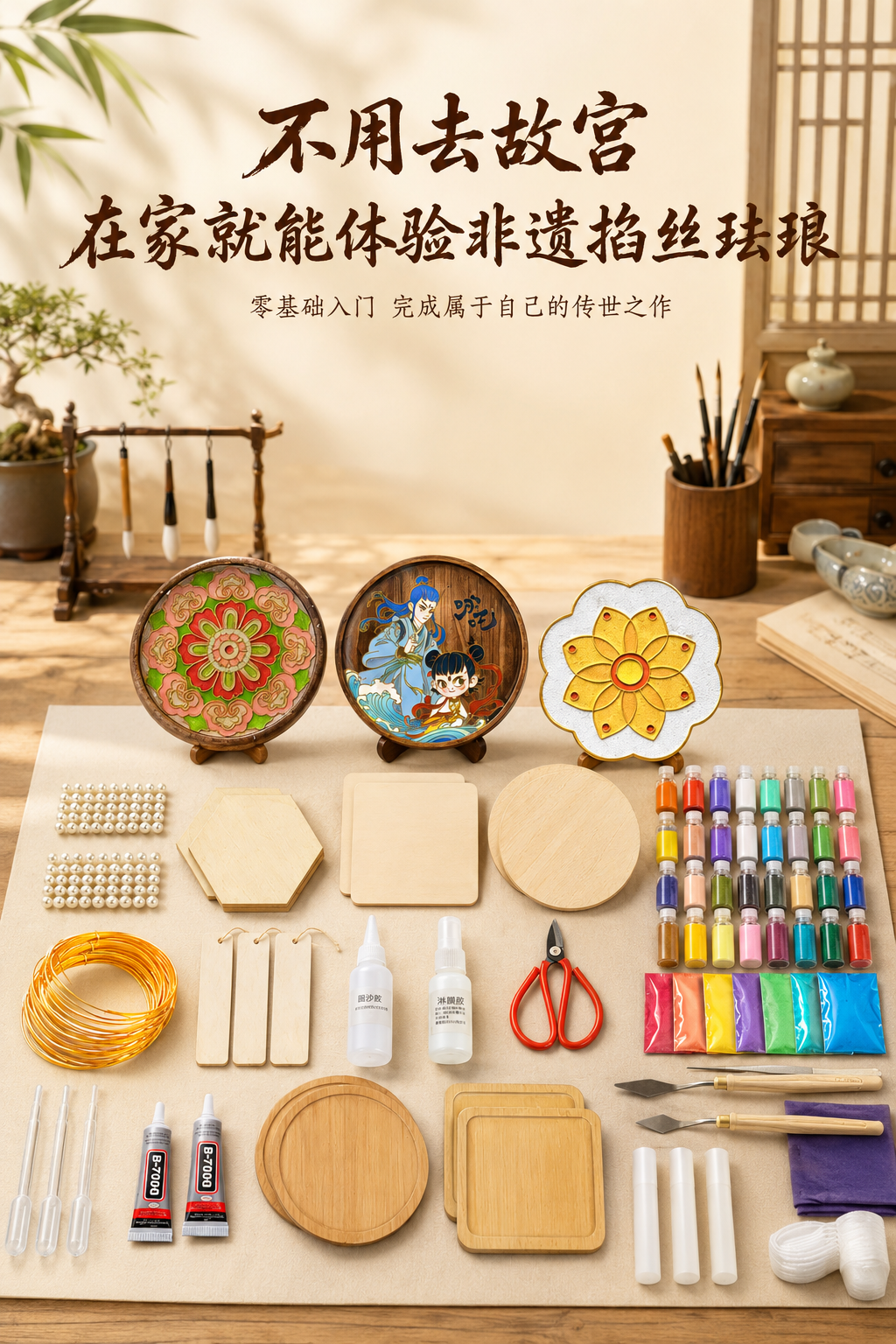 创意预览图