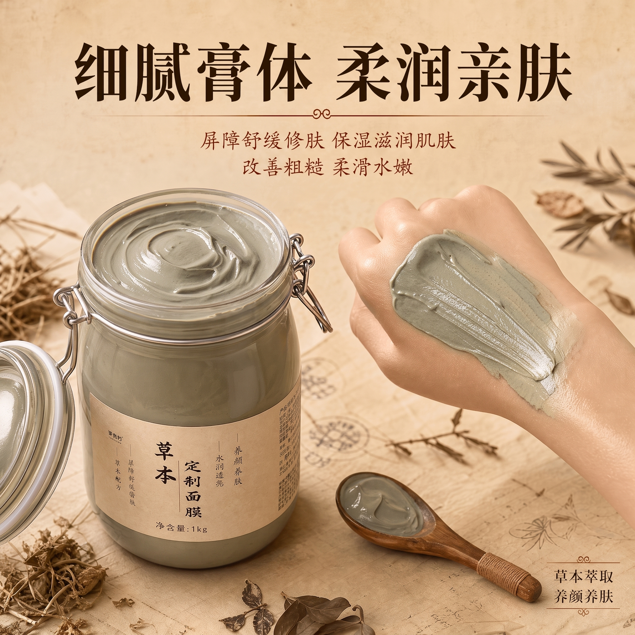 把膏体的颜色换成香蕉灰色 - 图片创意预览