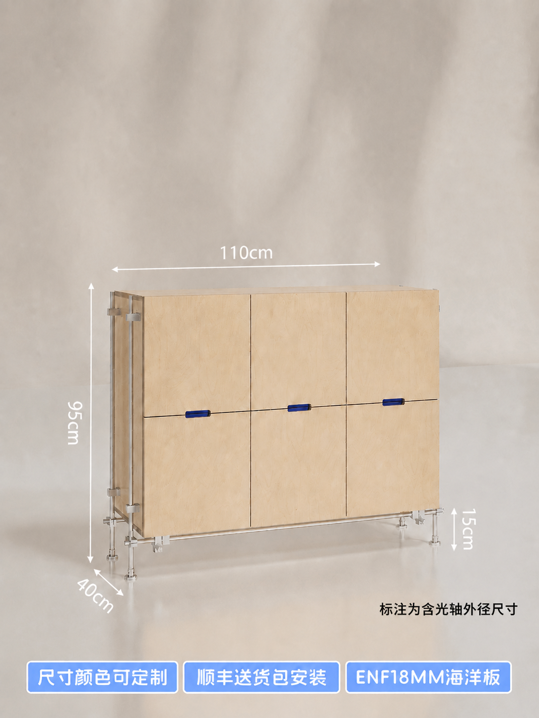 将图中顶部标注的"130cm"修改为"110cm"，保持其他尺… - 图片创意预览