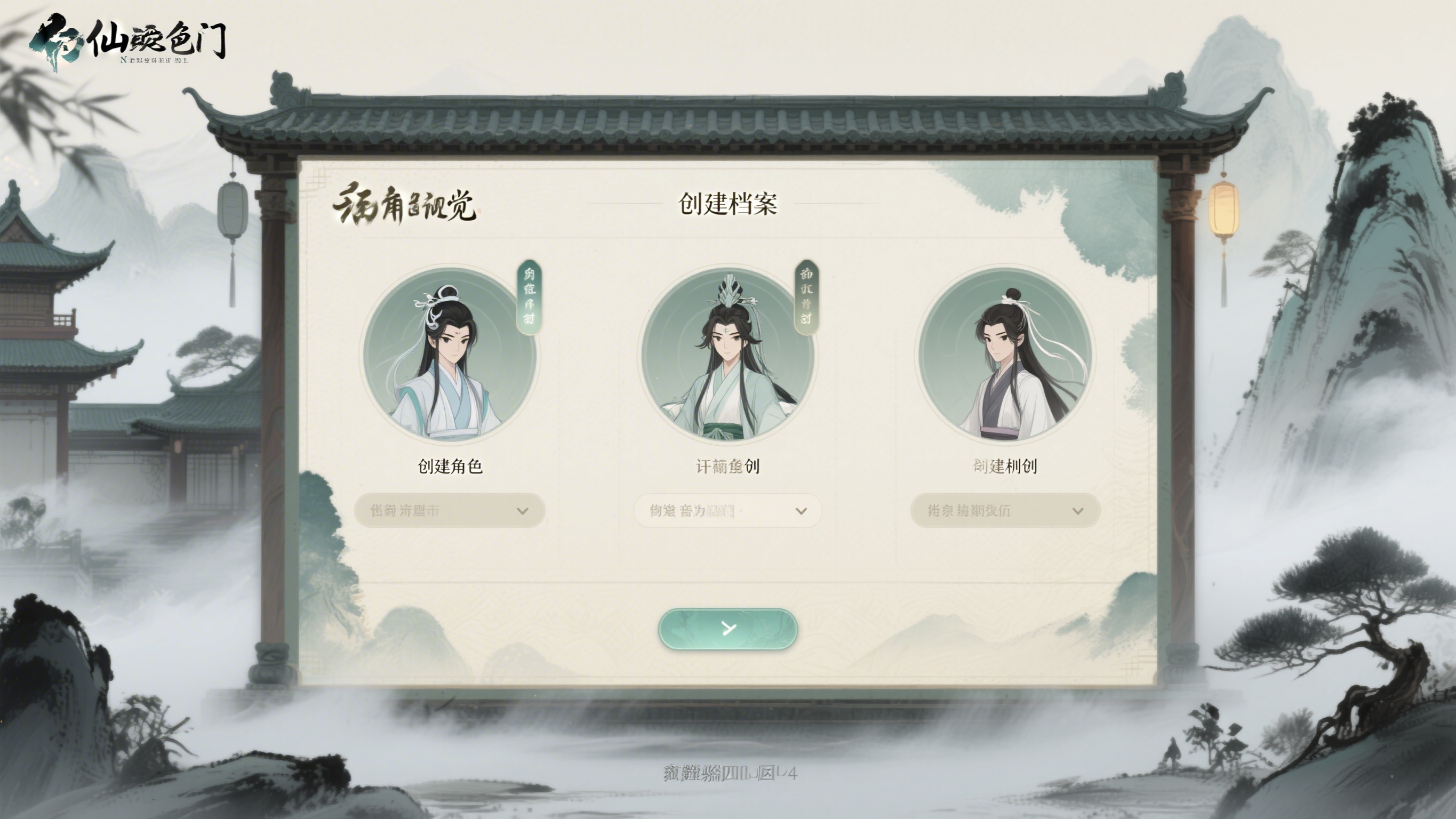 创意预览图