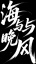 模板预览图