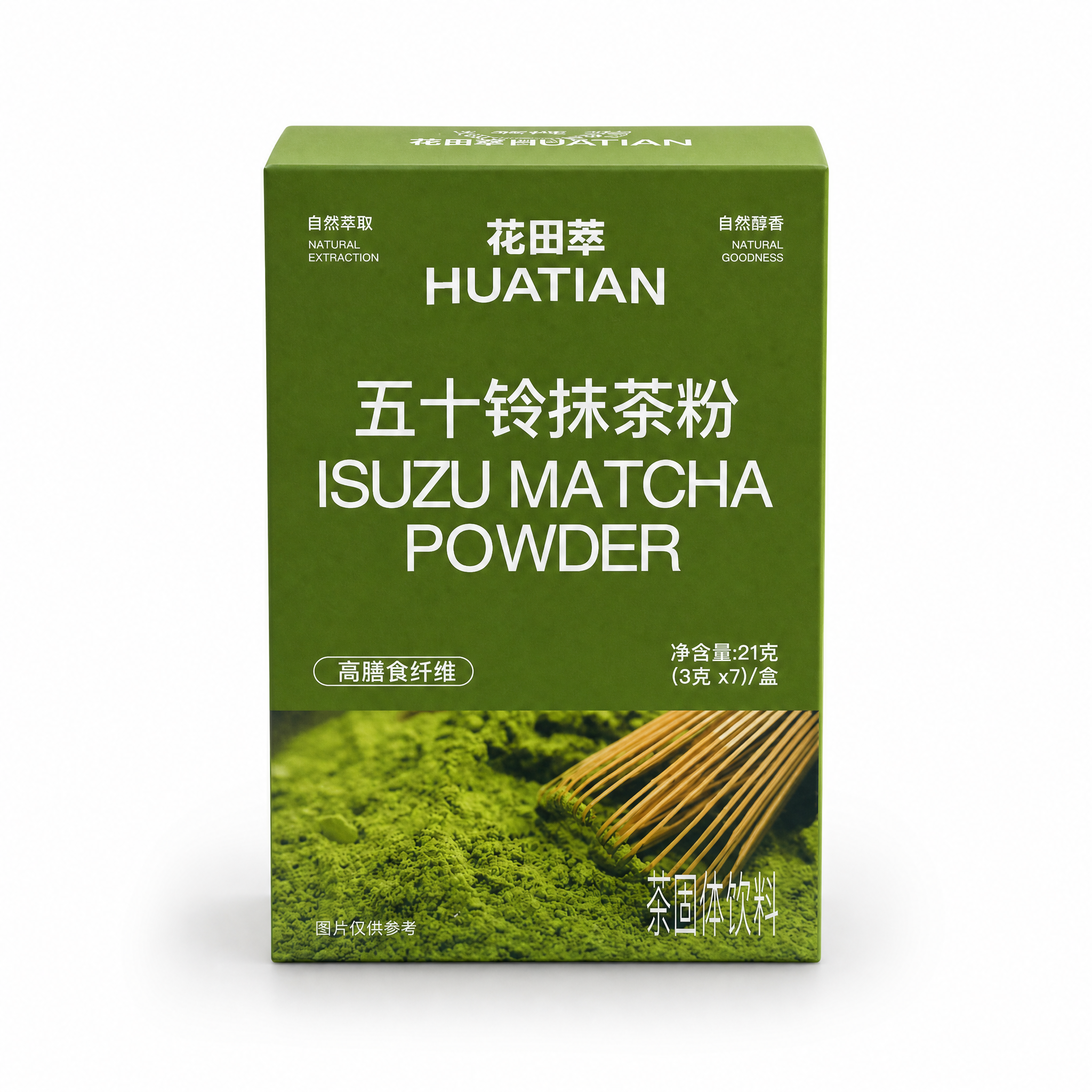 产品精修，产品置于纯白背景上，专业商业棚拍光，5500K标准中… - 图片创意预览