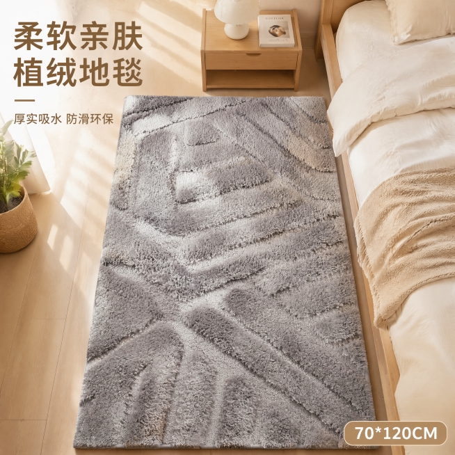 [主图-1] 大面积铺地展示-纱线针织植绒地毯客厅铺陈氛围首图。氛围家居治愈风，大气明亮，漂亮温馨。画质商业摄影，光线通透，产品清晰。保持地毯外观材质颜色和输入图一致，占比70%，满屏无边框。光影上午预览效果