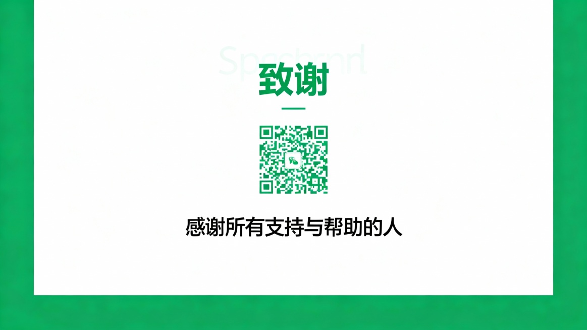 生成ppt页数：12页

结构：

表格

页码

内容

视觉元素

1

封面

校徽+绿色主题背景

2

目录

图标导航

3

项目背景

全国高校碳排地图（AI生成）

4

食堂碳排来预览效果