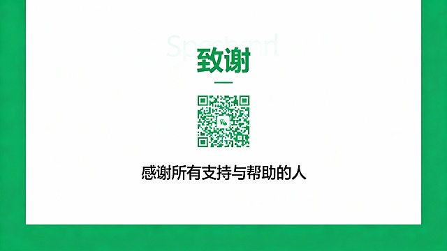 生成ppt页数：12页

结构：

表格

页码

内容

视觉元素

1

封面

校徽+绿色主题背景

2

目录

图标导航

3

项目背景

全国高校碳排地图（AI生成）

4

食堂碳排来源

饼图（食材运输占42%）

5

智慧系统介绍

智能点餐流程图

6

能源监控系统

实时能耗仪表盘截图

7

减排建议1：绿色供应链

地图+物流路径优化图

8

减排建议2：低碳菜谱

食物碳排对比条形图

9

减排建议3：光盘行动

学生行为数据模拟

10

碳排计算模型

公式+模拟结果表格

11

成果展望

2026年碳排下降30%目标图

12

致谢

QR码（扫码查看完整报告）