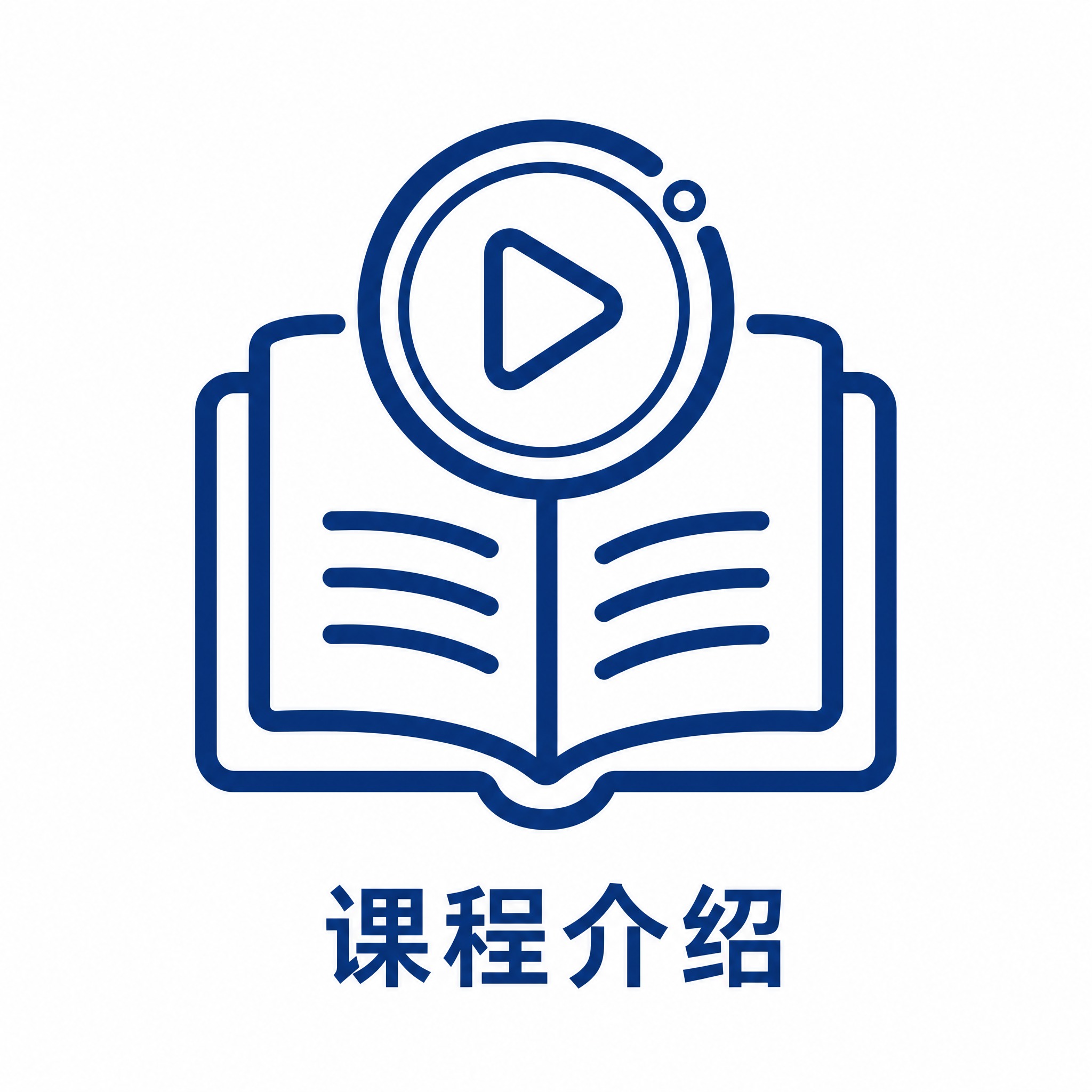 太空蓝线质感图标设计，课程介绍主题，书本与播放按钮元素结合，白… - 图片创意预览