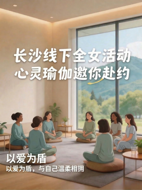 将画面里的人物全部改为女性预览效果