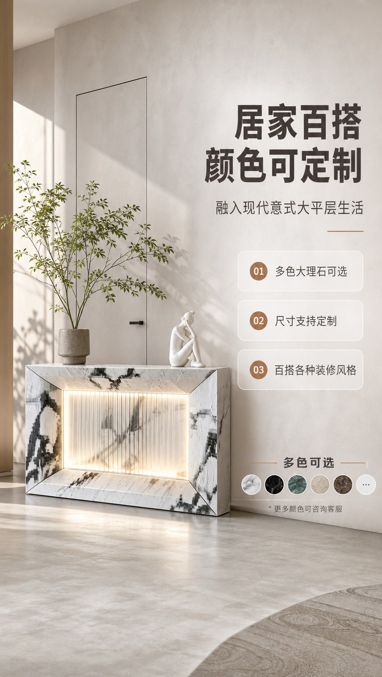 [商品] 使用【图1】意式极简流水玄关摆件；商品处理：保留大理… - 图片创意预览