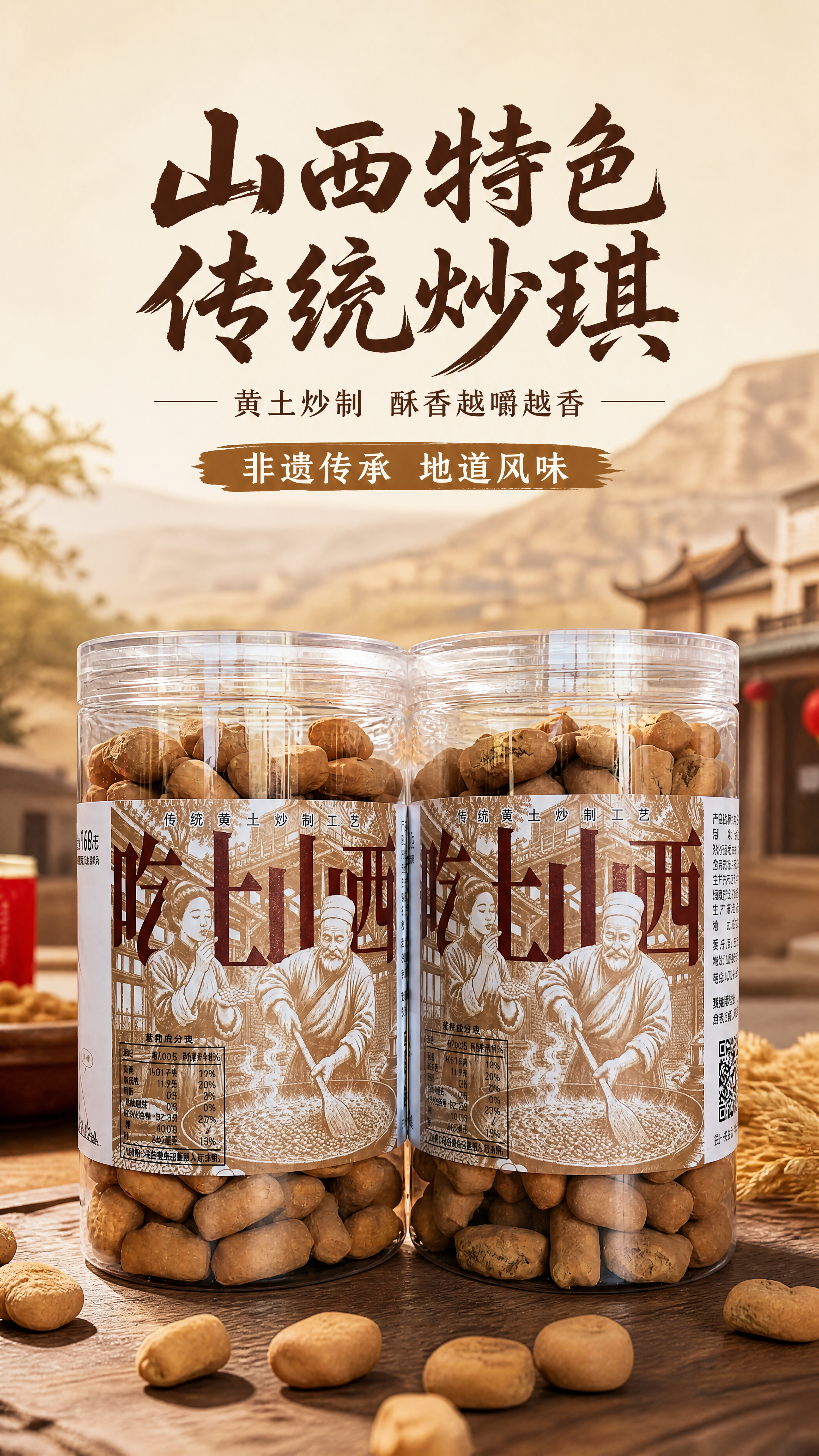 创意预览图