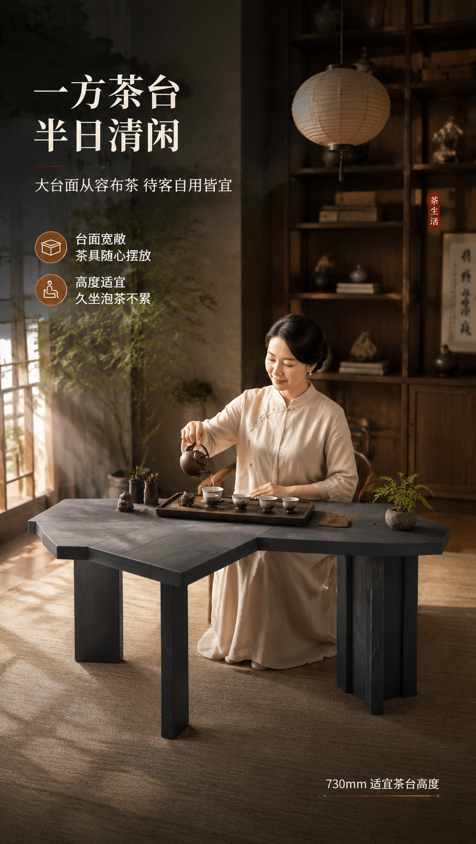 [商品] 使用【图1】DZ-8817茶台；保留异形不规则台面、… - 图片创意预览