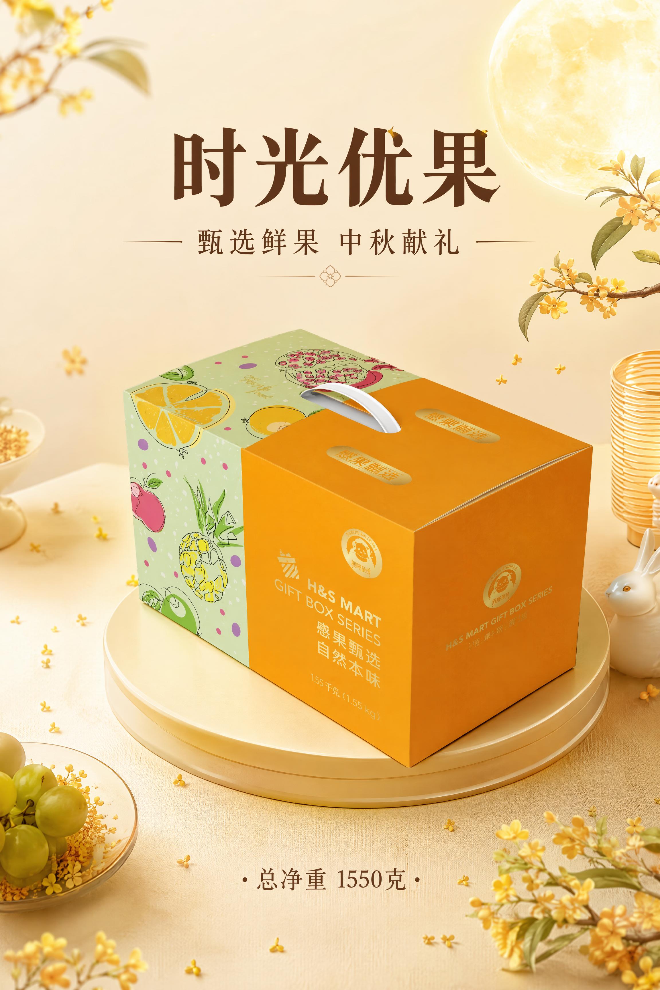 创意预览图