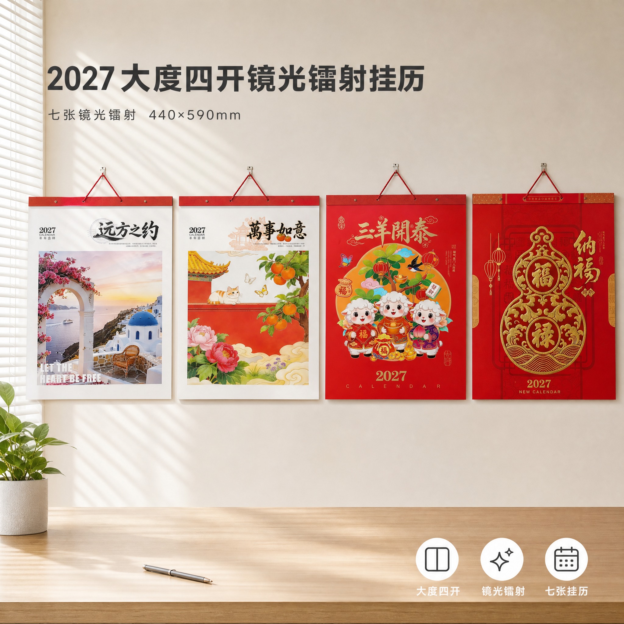 淘宝主图，1:1正方形，2048x2048px，2K高清。画面… - 图片创意预览