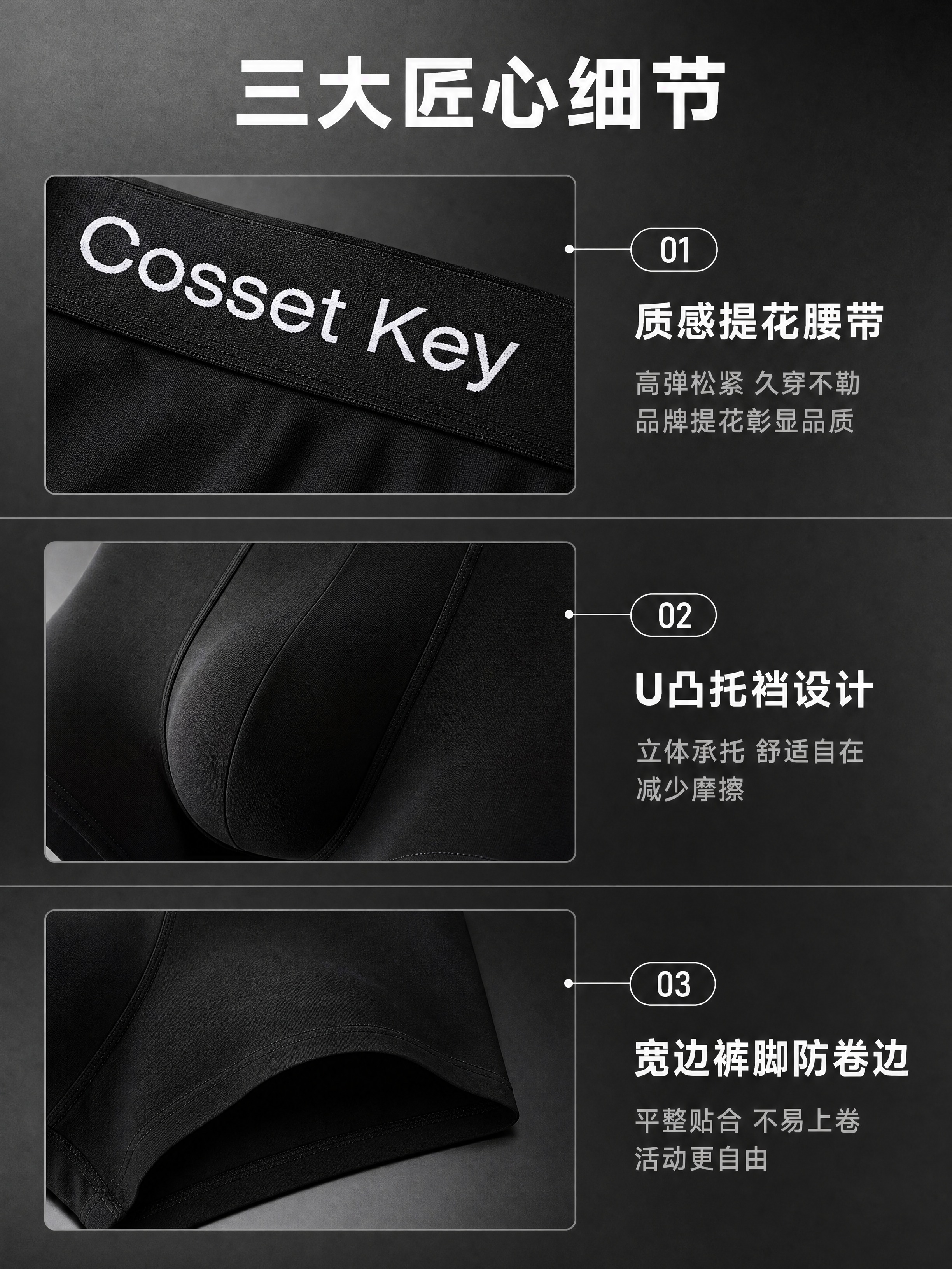 [商品] 使用【图1】+【图2】男士内裤与铁盒包装；商品处理：… - 图片创意预览