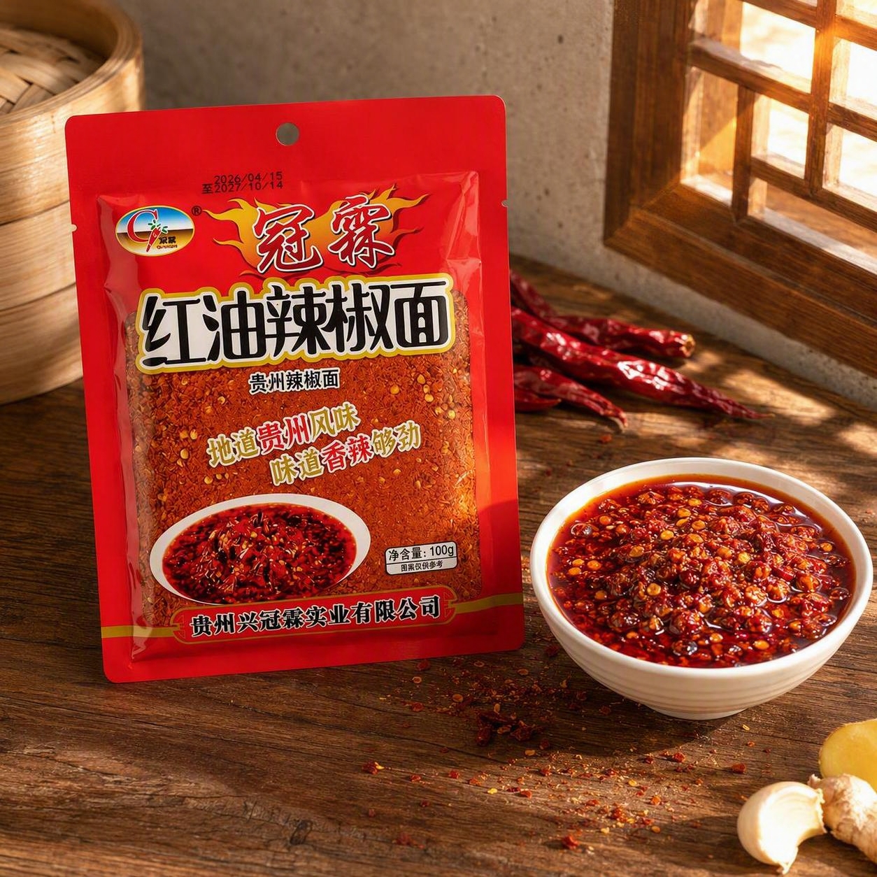 超写实食品商业摄影。 主体：红油辣椒面包装袋严格参照上传产品图… - 图片创意预览