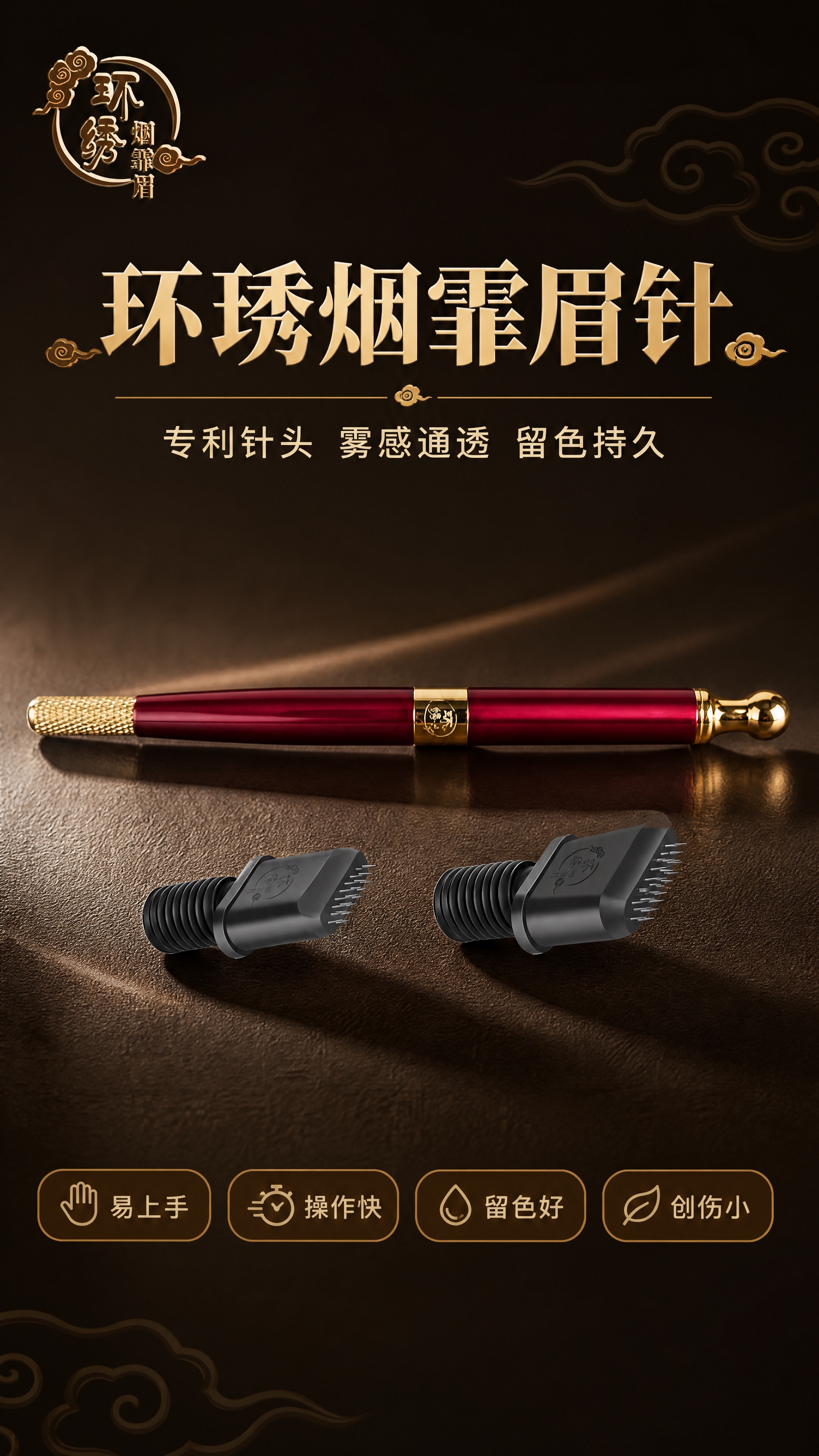 [商品] 使用【图1】单排8针、【图2】多排22针三排针、【图… - 图片创意预览