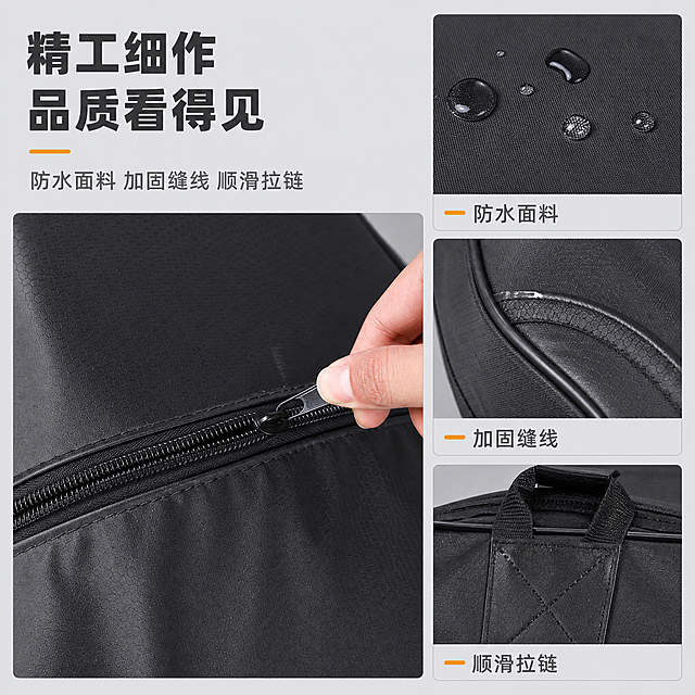[主图-4] 主题：吉他包细节特写，前置储物袋+拉链+面料细节展示。
[统一基调] 淘宝/天猫专业品质风格，浅灰色影棚背景，主标题深灰色粗体大字，辅助文字中灰色，强调色为橙黄色，字体为现代无衬线粗体，拼图式布局。
[画面] 采用1大+3小拼图布局。主画面（占左上约60%）：吉他包前置储物袋区域大特写，展示拉链细节、口袋布料纹理、缝线工艺，拉链头清晰可见，手指轻轻拉开拉链展示顺滑度。右侧和下方三个小窗口：右上小窗展示包身面料防水测试特写（水滴在面料上滚落），右中小窗展示加厚包边缝线细节特写，右下小窗展示手提带加固部位特写。顶部左侧主标题区域。各细节图中的产品材质、颜色、拉链样式与原图完全一致。
[光影质感] 微距产品摄影质感，主画面光线柔和均匀，面料纹理和拉链金属光泽清晰，水滴有通透感，缝线针脚整齐，各小窗光线一致，整体质感高级。
[配色] 背景统一浅灰色，主标题深灰色，细节说明文字中灰色，强调点缀橙黄色，产品黑色，整体统一专业。
[文字版式] 左上主标题"精工细作 品质看得见"深灰色粗体大字，下方副标题"防水面料 加固缝线 顺滑拉链"中灰色。每个小窗口下方配一行小字说明，如"防水面料""加固缝线""顺滑拉链"。
[输出要求] 1:1正方形比例，文字清晰锐利，细节丰富，拼图边距整齐，无变形，无错字，无水印，无平台Logo。