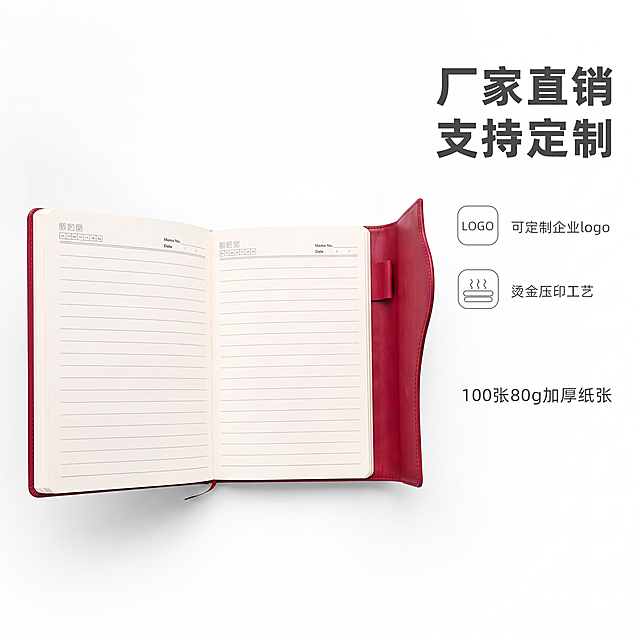 本子用主图的本子，但颜色换成红色