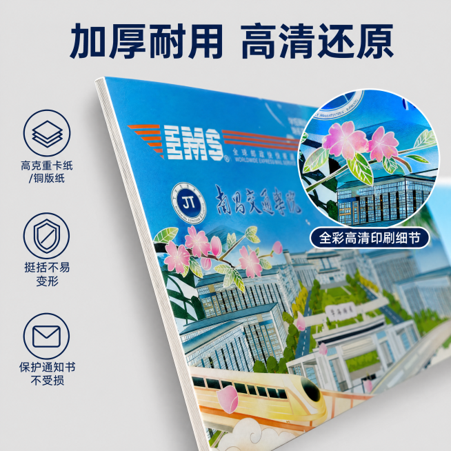 [主图-2] 产品材质与工艺亮点图
[氛围风格] 专业质感，突出材质优势
[画质] 商业摄影质感，微距细节清晰，画面干净高级
[元素] 主体为信封侧边厚度特写，展示加厚卡纸材质挺括感，背景干净浅灰色；预览效果