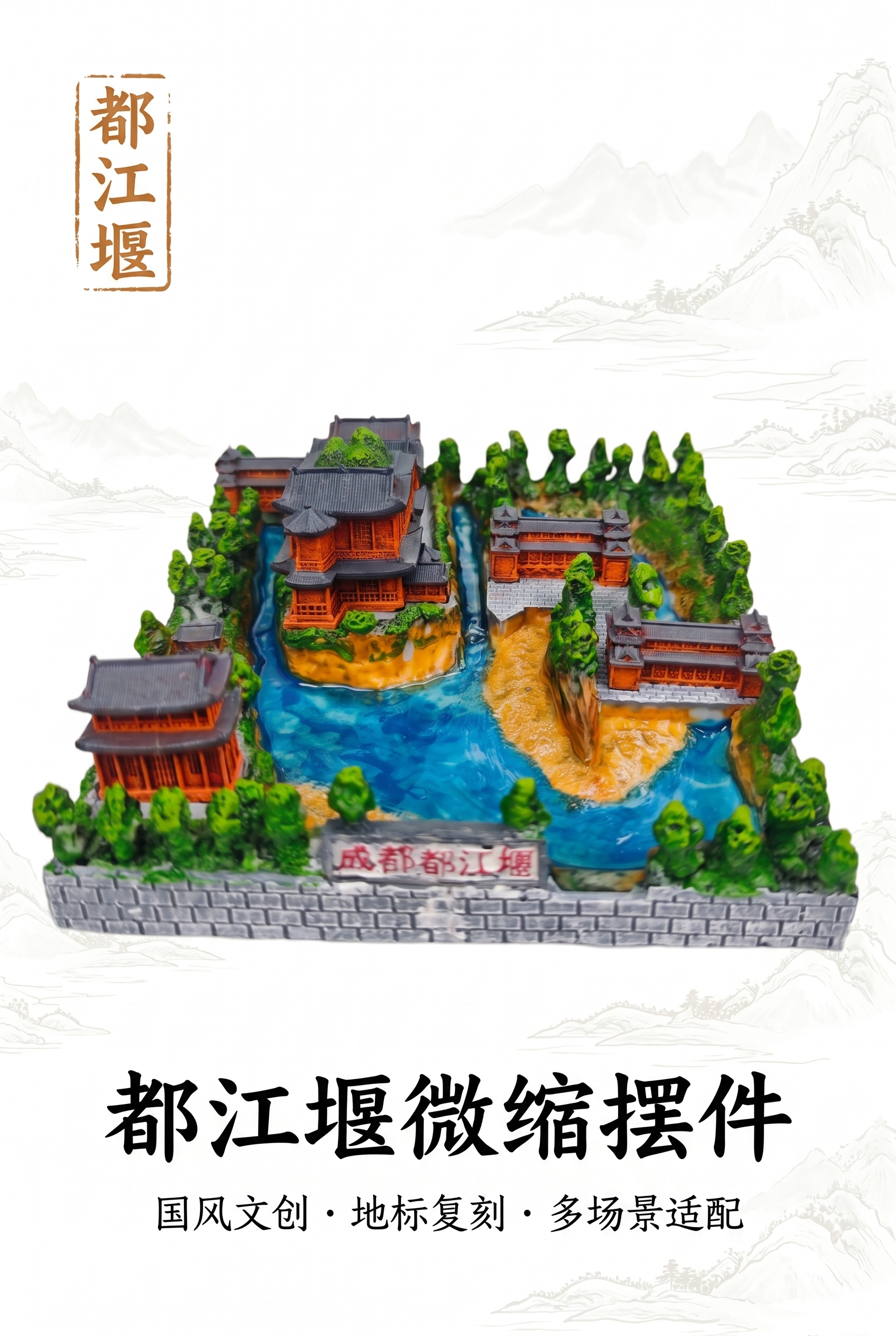 创意预览图