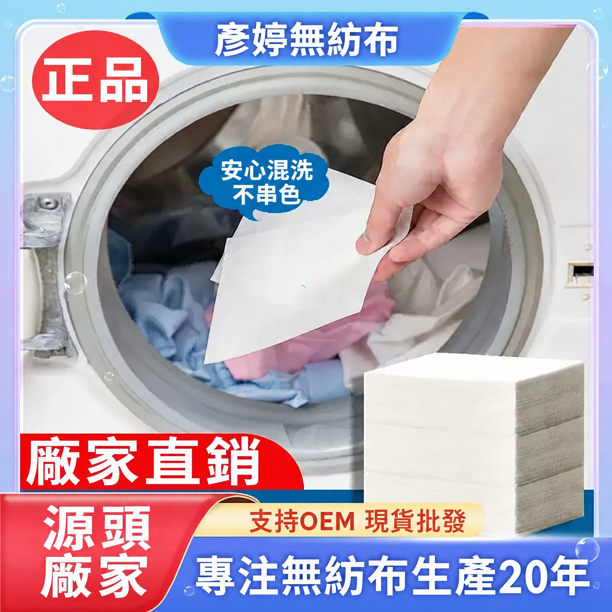将图中所有中文简体文字替换为对应的繁体中文文字，保持文字的字体… - 图片创意预览