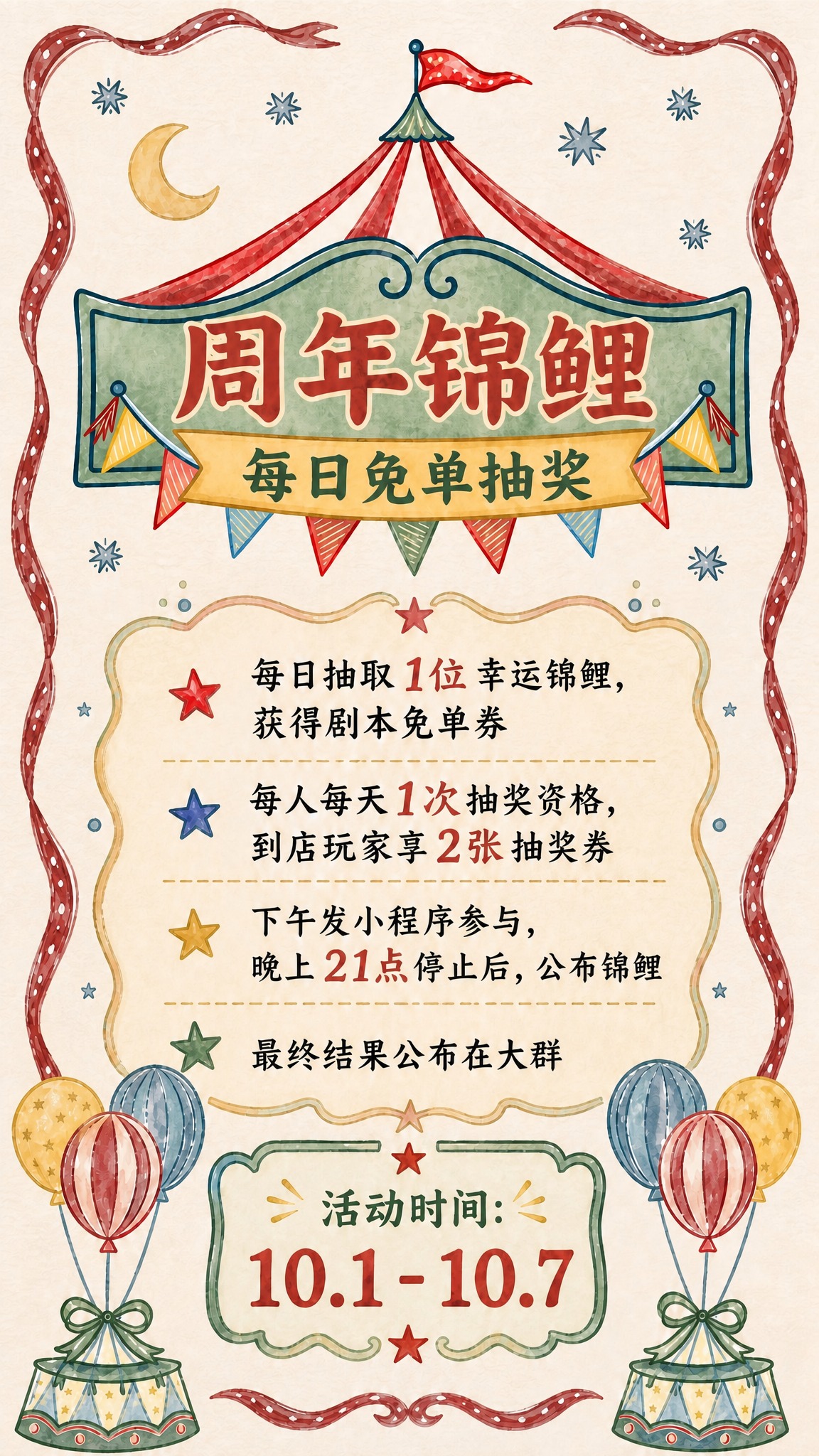 稿定 AI 图片作品 - 图片创意预览