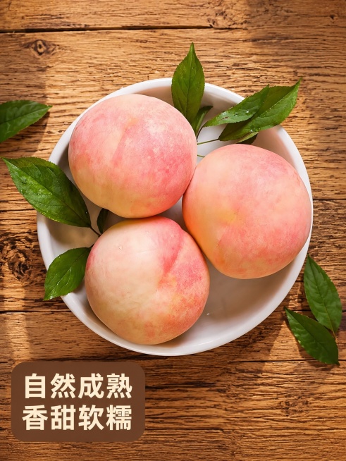 [第5屏] 俯视摆盘展示，展示多颗完整水蜜桃整体外观，本屏使用【图4】作为主体。
[氛围/风格] 自然原木风，温馨有生活感，新鲜自然的生鲜风格。
[元素布局] 装在白盘里的三颗水蜜桃占据画面中心约65预览效果