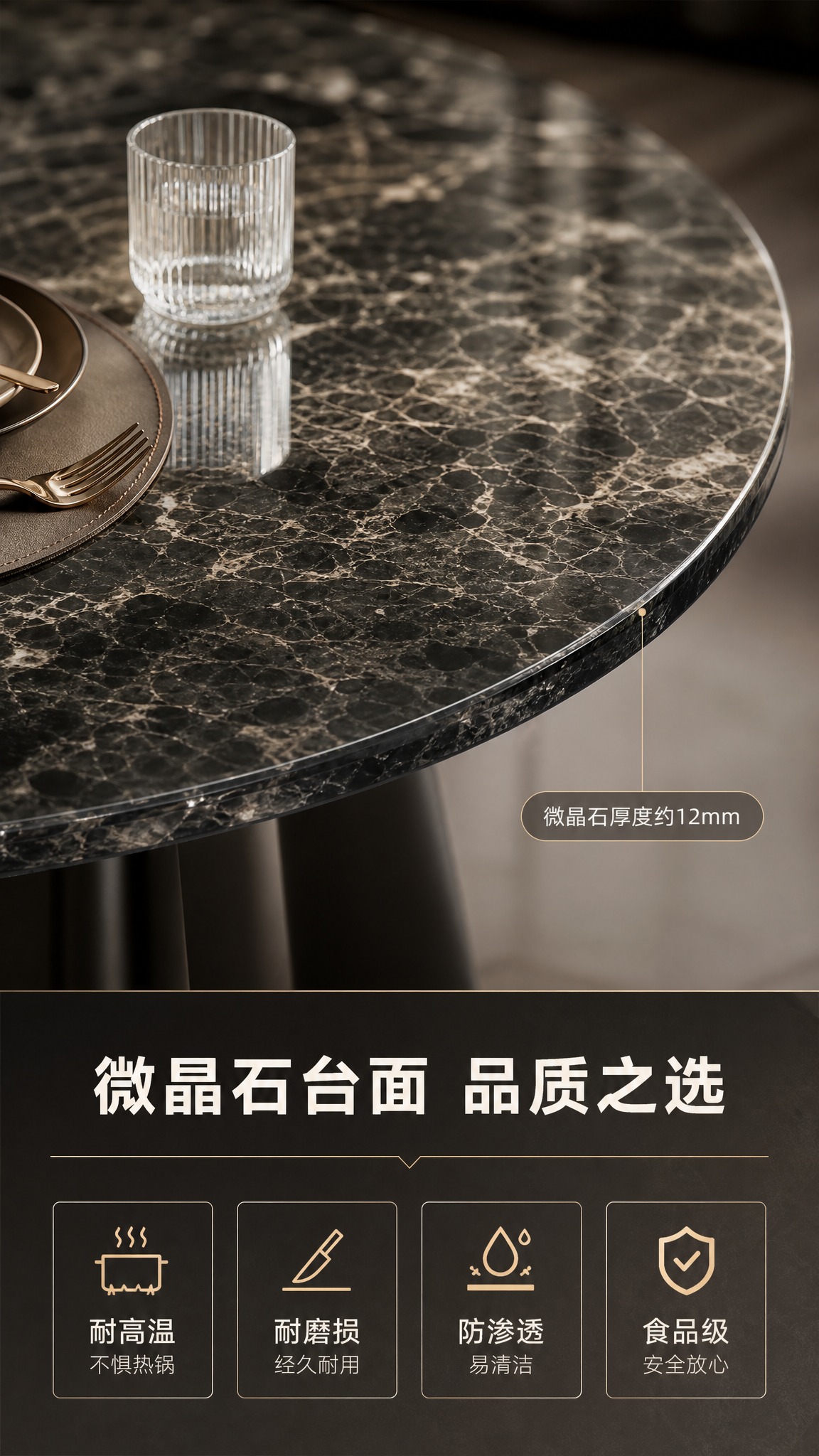 [商品] 使用【图1】意式轻奢微晶石圆形餐桌；重点保留微晶石台… - 图片创意预览