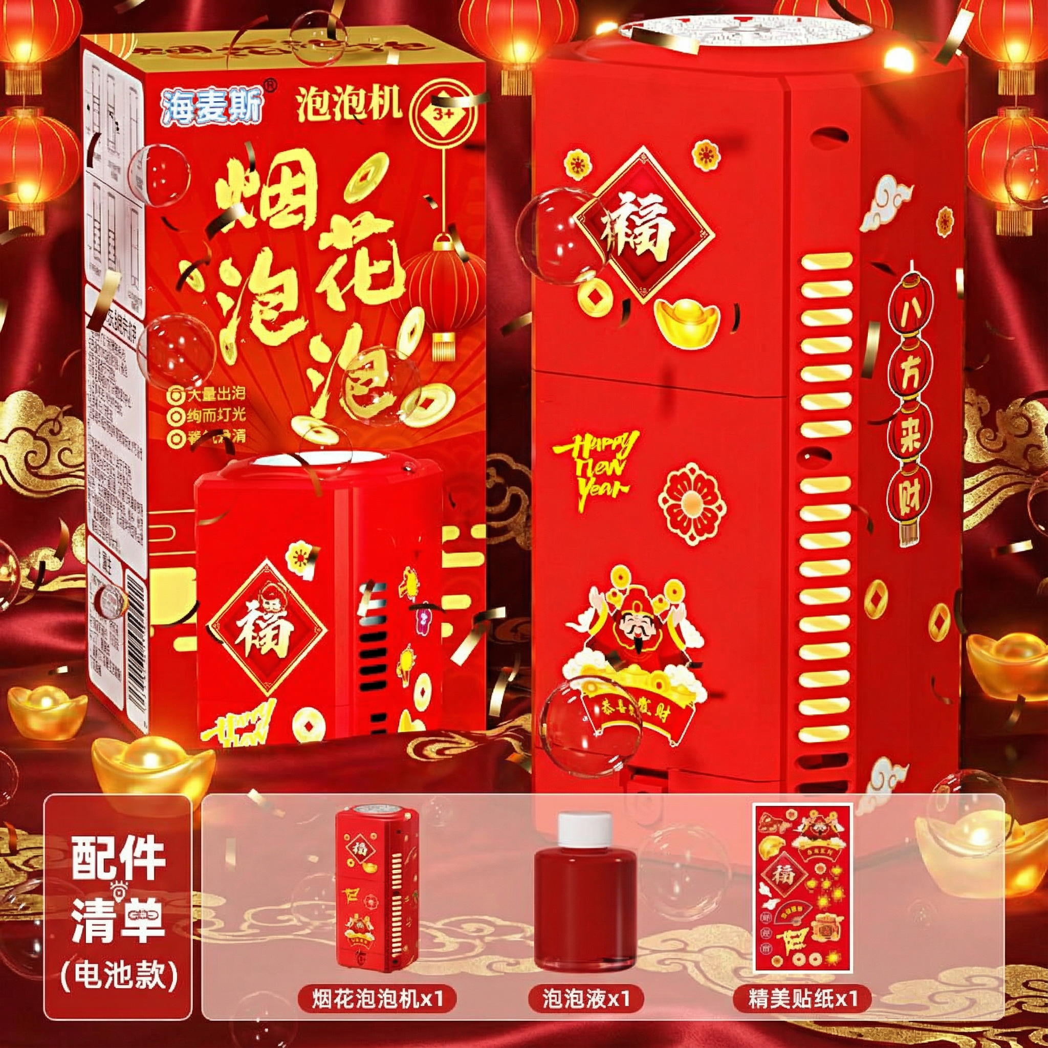 创意预览图