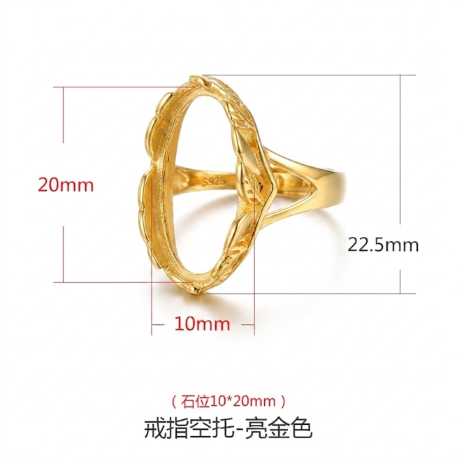 「图片1」把产品颜色变亮金色，产品细节不变，背景白色不变预览效果