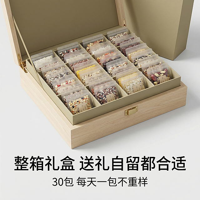 [垫图] https://gdesign-dam-hz.dancf.com/35941093251865667/641a068a82e947348d92b3a0c49f5a49.png
[主图主题] 30天月子粥礼箱展示图
[氛围/风格] 高端送礼风，大气展示
[画面元素] 整箱月子粥礼盒打开摆放，内部分格整齐放置30包独立粥包，礼盒整体设计简约大气，展示完整产品包装和内部分格，背景干净浅灰色，突出礼盒质感
[配色色系] 主色调：礼盒原木色/浅卡其色；辅助色：浅灰色背景，产品自然色
[视角构图] 45度侧视俯视，整体展示礼盒打开状态
[文字版式] 主标题 "整箱礼盒 送礼自留都合适"，底部标注 "30包 每天一包不重样"，文字简洁大气，放置在画面底部留白，不遮挡礼盒主体
[比例分辨率] 1:1 比例，2k 分辨率