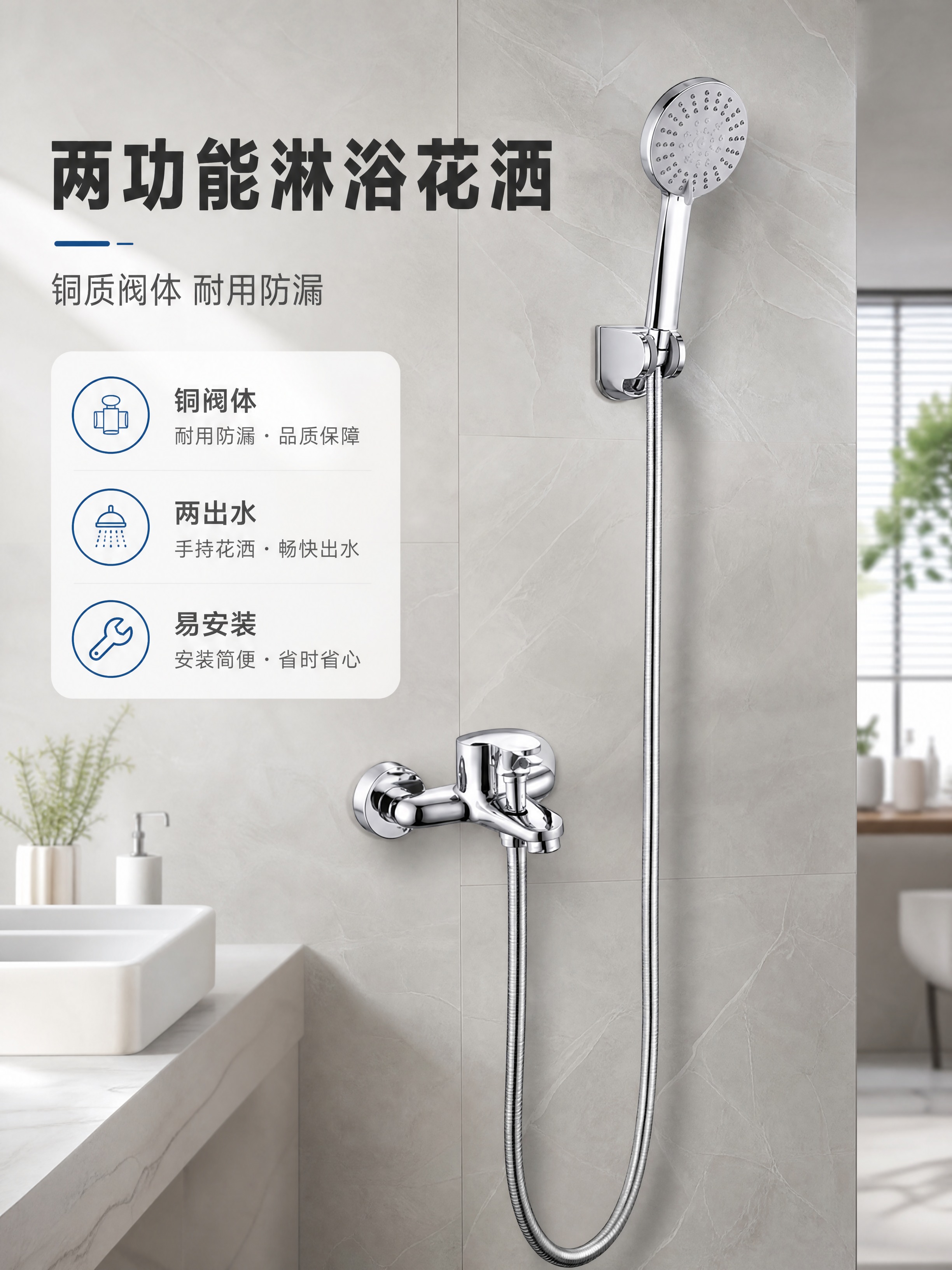 [商品] 使用【图1】澳斯曼淋浴花洒C93；保留完整结构：铜质… - 图片创意预览