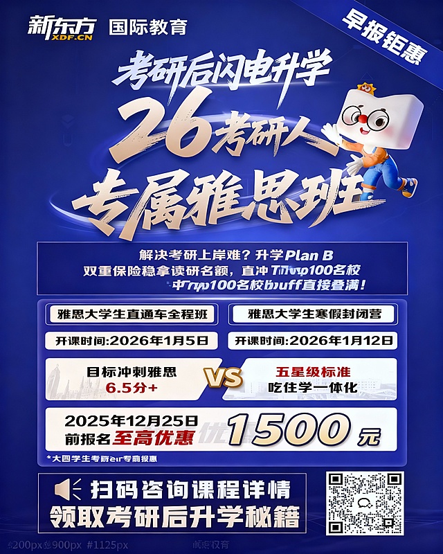不改变实际文字内容，轻微改变文字排版达到尺寸（宽x高）：900 x 1125px