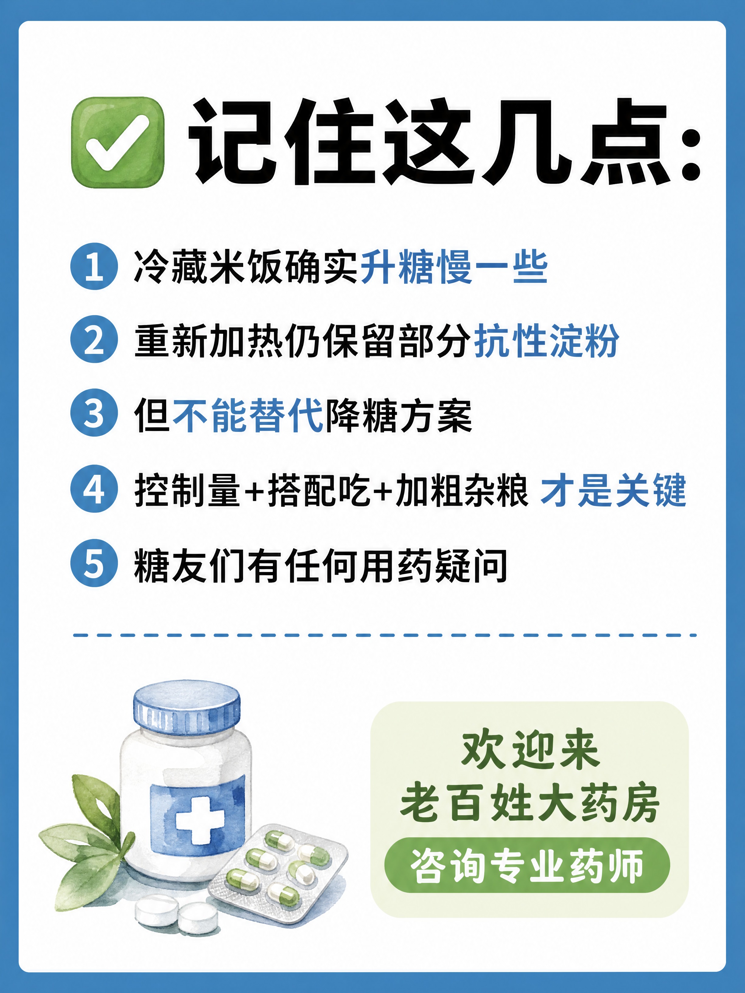 小红书笔记科普图文，插图大字，ins清新科普风，版式骨架、分区… - 图片创意预览