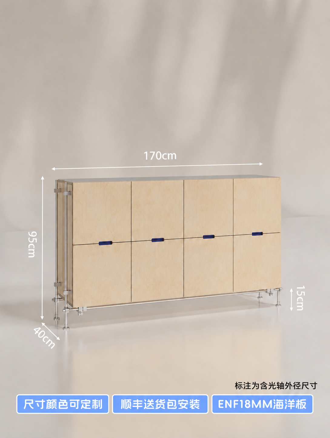 将图中顶部标注的"160cm"修改为"170cm"，保持其他尺… - 图片创意预览