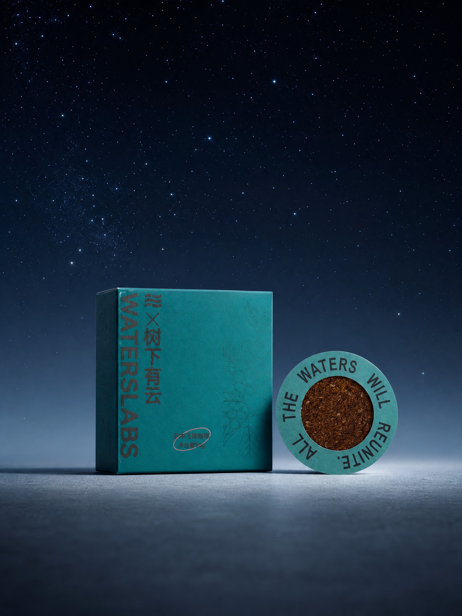 将参考图中的咖啡产品（绿色包装盒和飞碟咖啡滤杯）融入简约星空背… - 图片创意预览